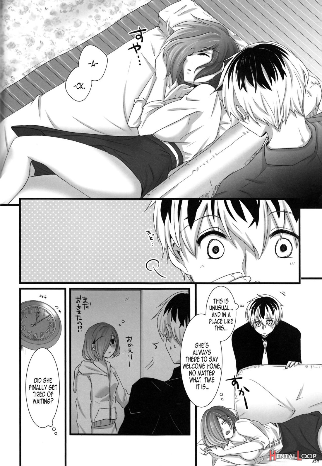 Touka-chan Ga Mezamenai!! page 3
