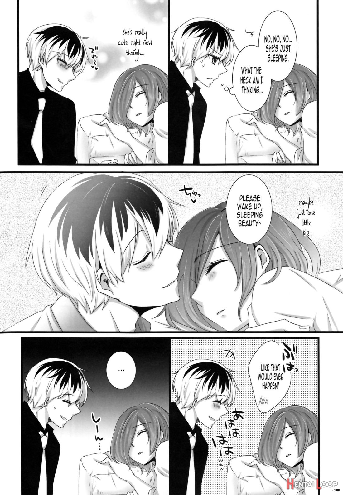 Touka-chan Ga Mezamenai!! page 5