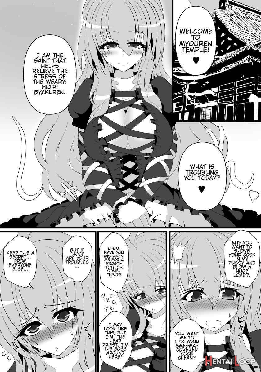 Try Out Hijiri-sama! page 2