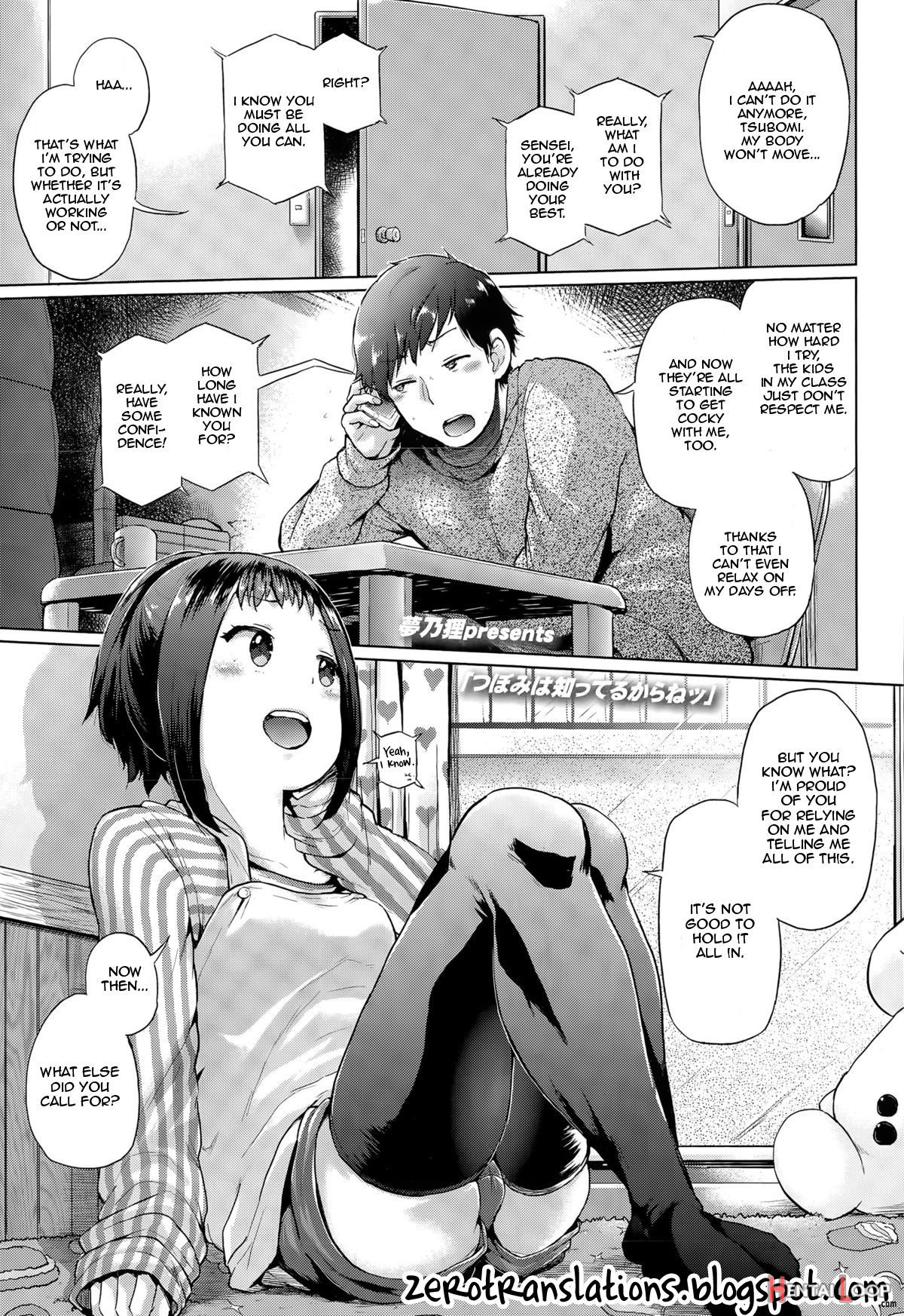 Tsubomi Wa Shitteiru Kara Ne page 1