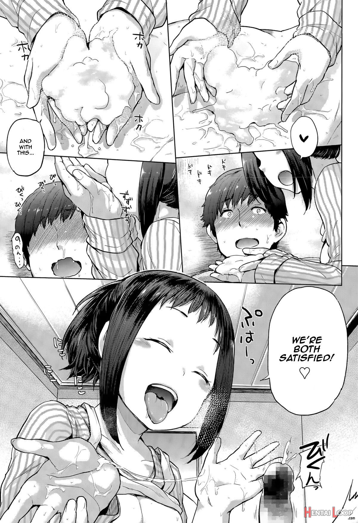 Tsubomi Wa Shitteiru Kara Ne page 13