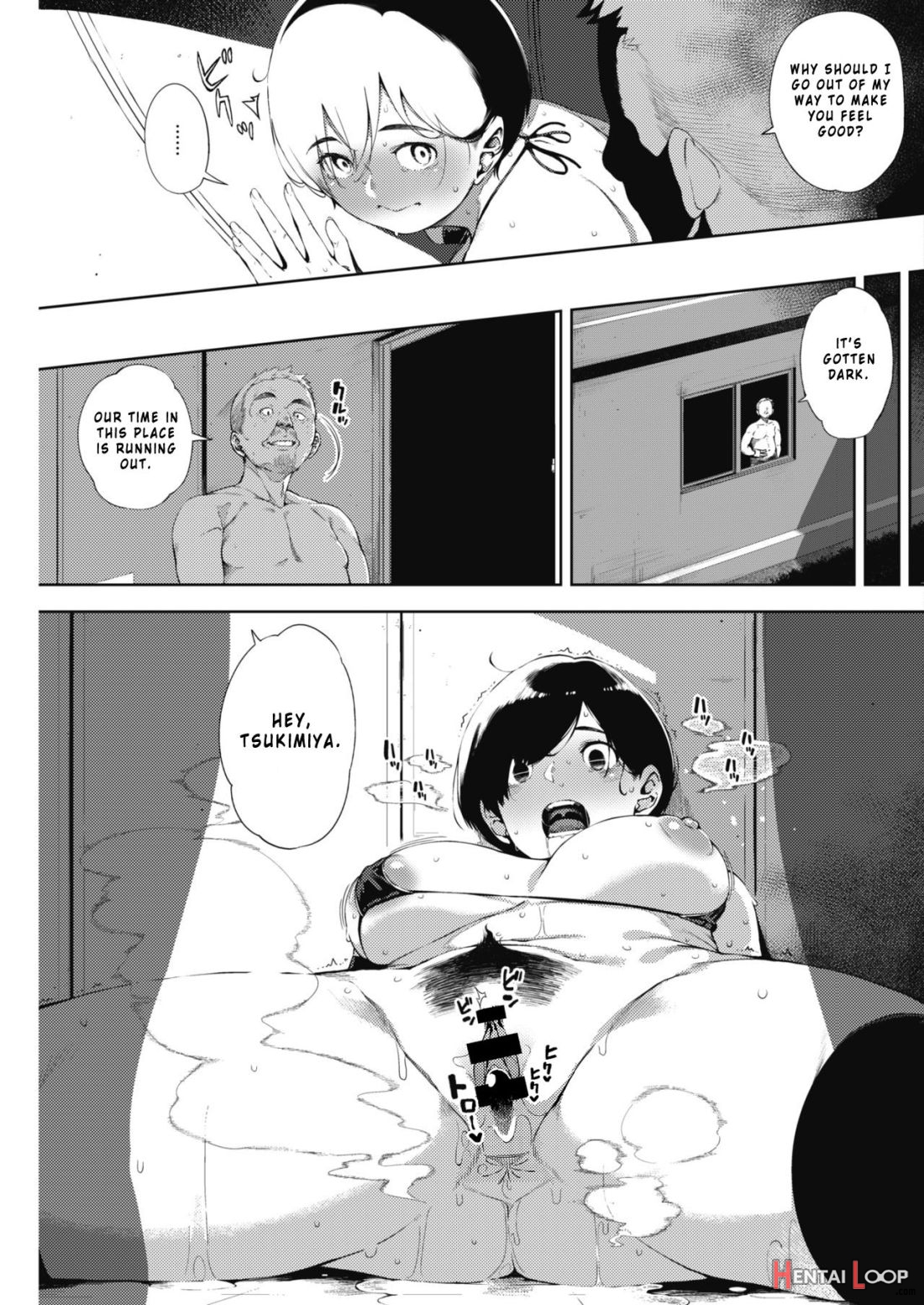 Tsuki Ga Noboru page 43