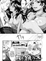 Tsuki To Odoriko page 2