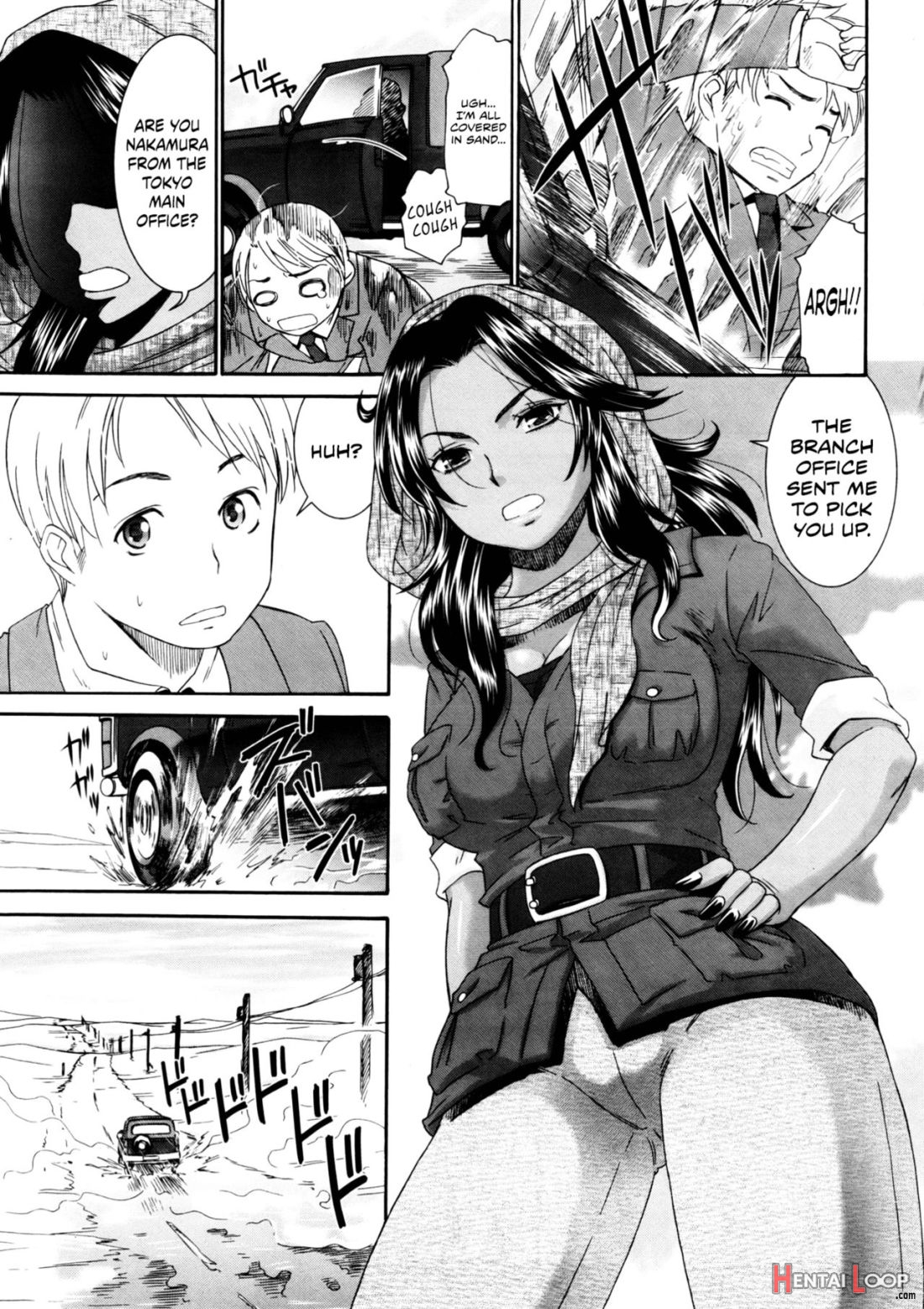 Tsuki To Odoriko page 3