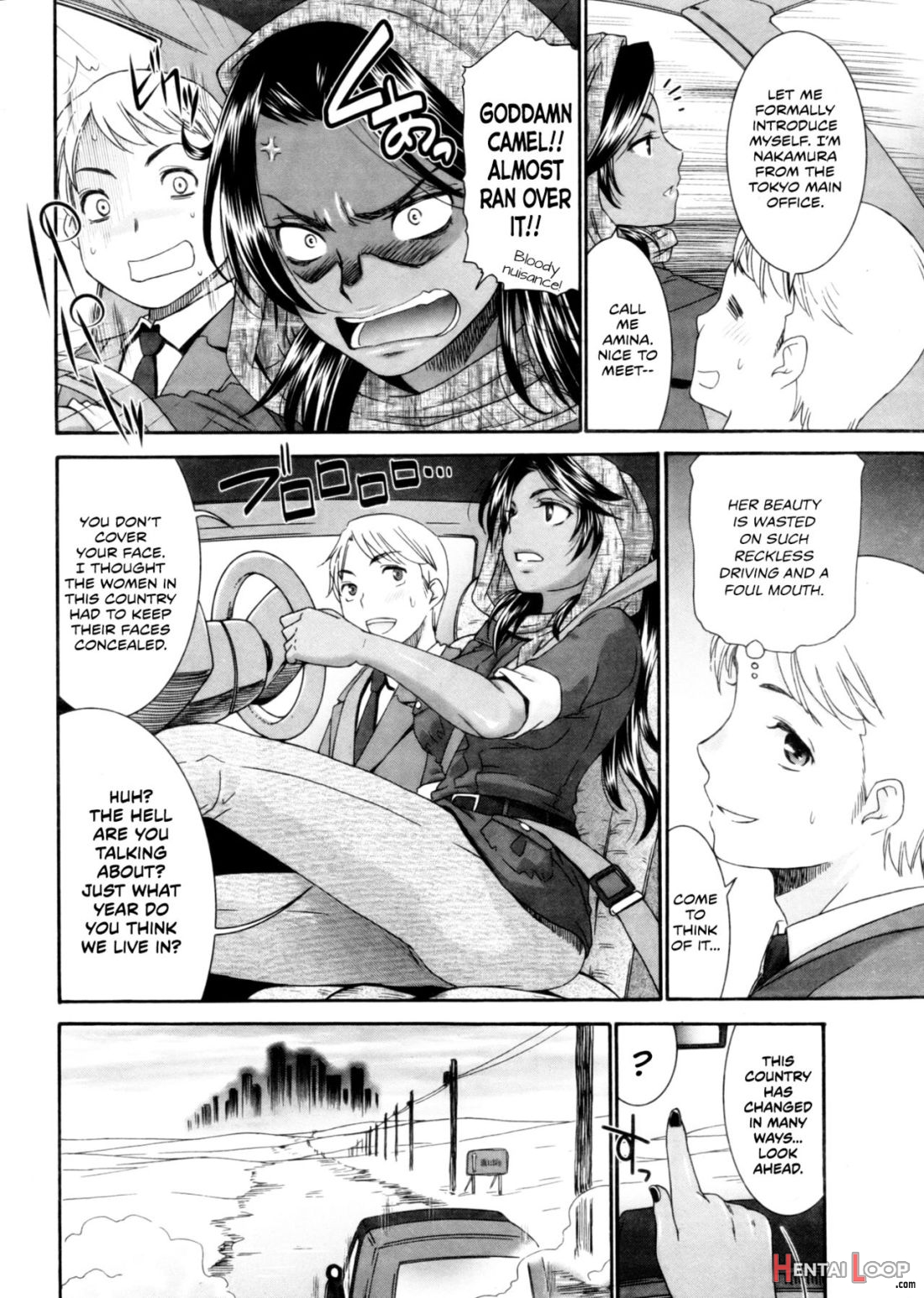 Tsuki To Odoriko page 4