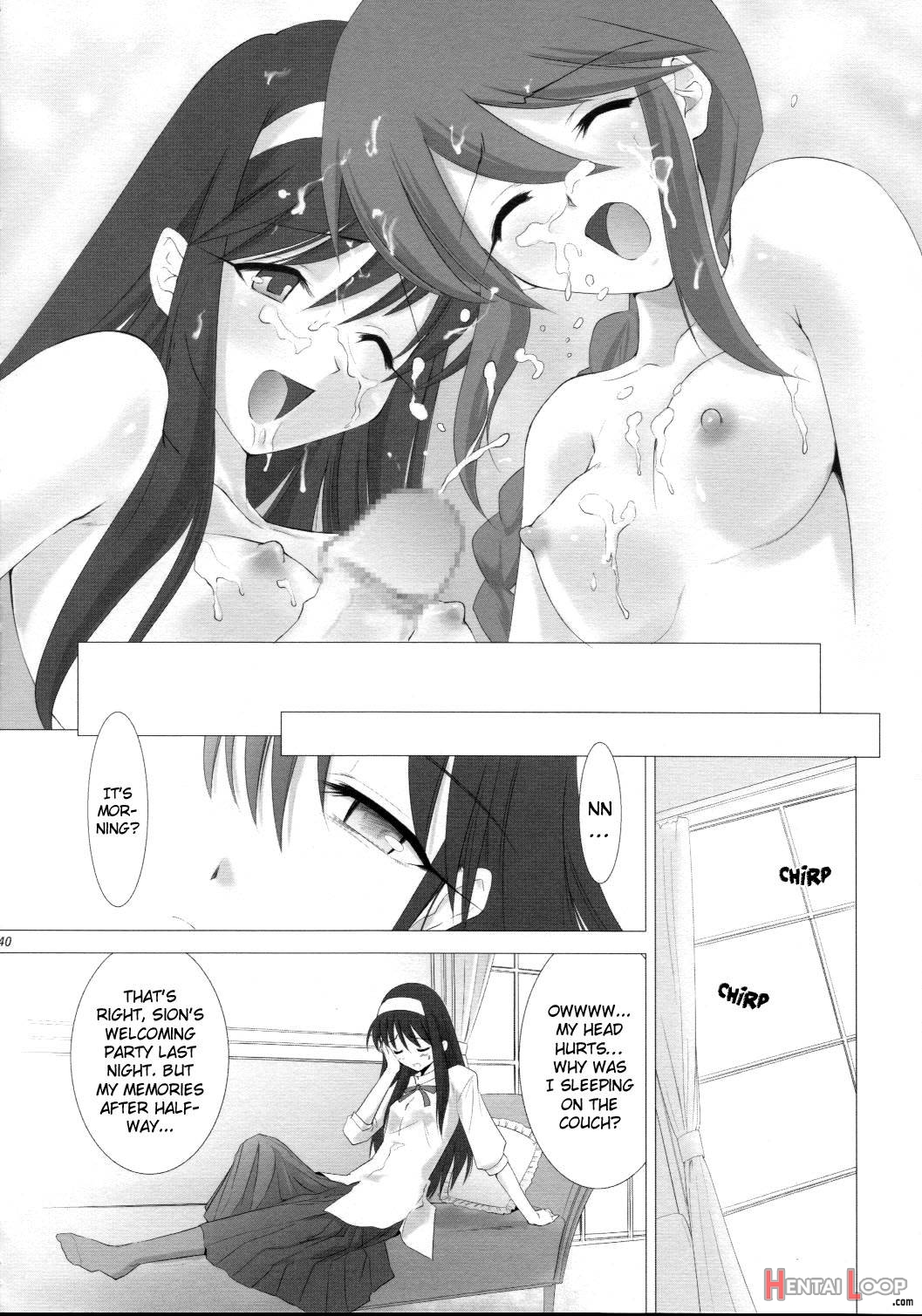 Tsukihime Complex 3 “red” page 39