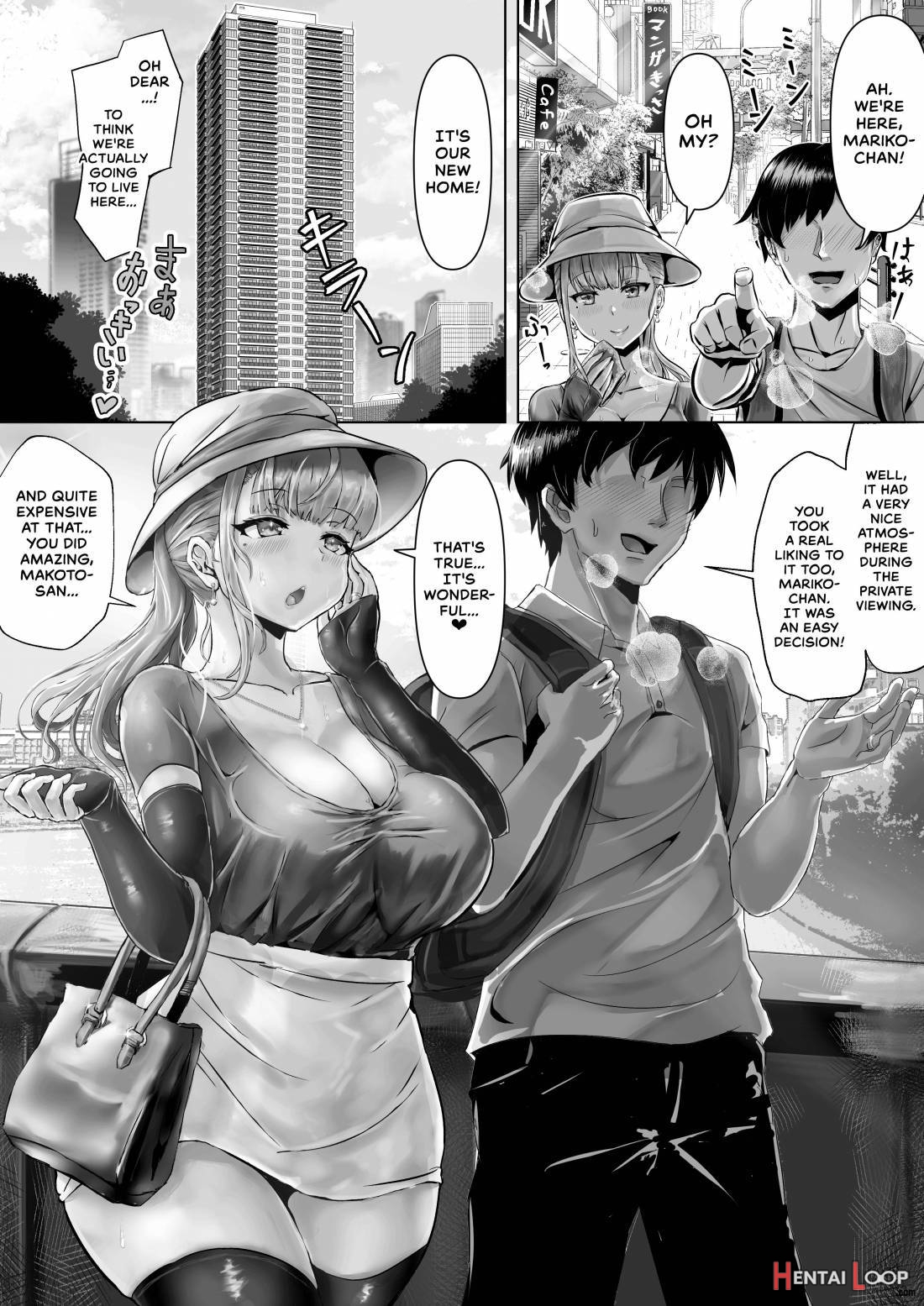 Tsuma Ga Midareta Sugata O Boku Wa Shiranai page 2