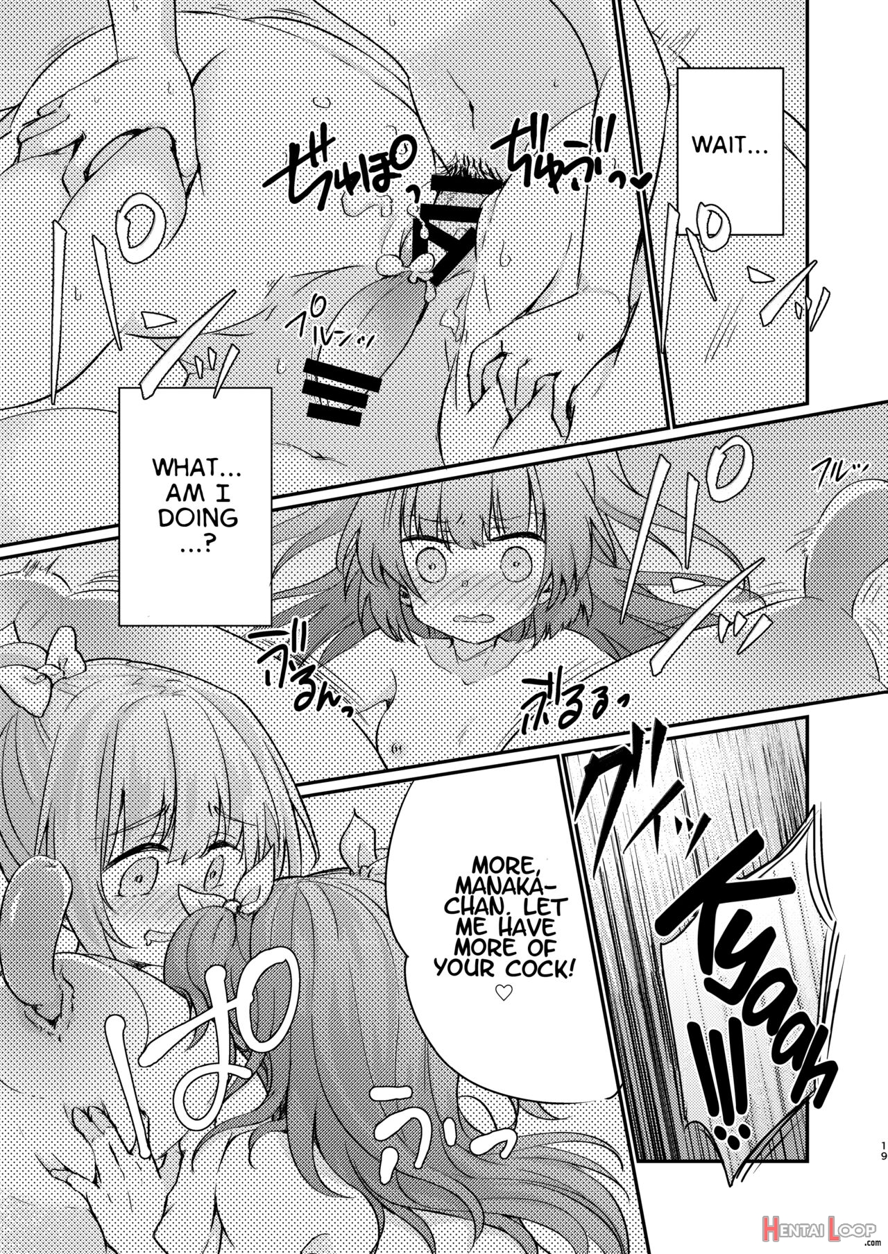 Tsundere Imouto Inbou Kaizou Keikaku page 20