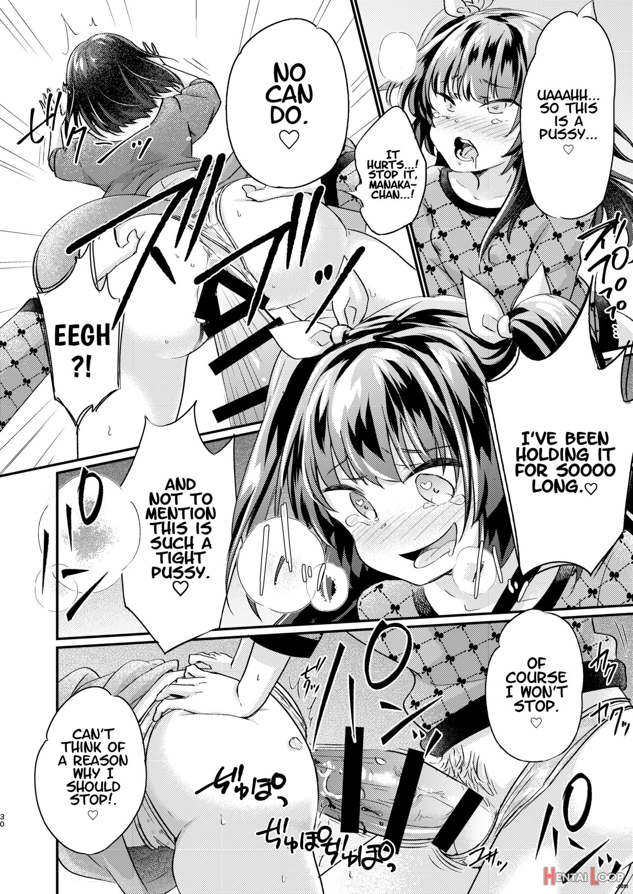 Tsundere Imouto Inbou Kaizou Keikaku page 31