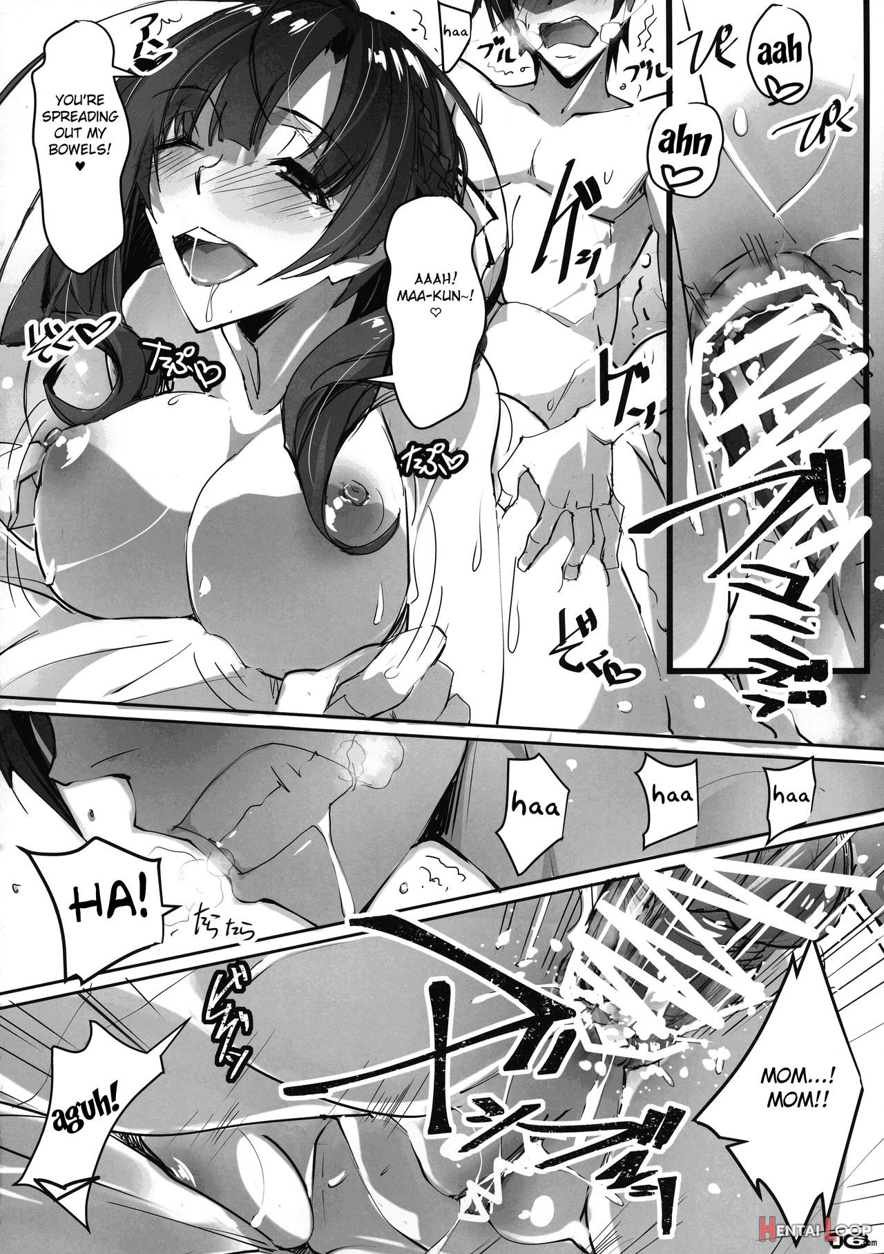 Tsuujou Koui To Ijou Koui De Nikai Shasei Sasete Kureru Mama Wa Kirai Desu Ka? page 12