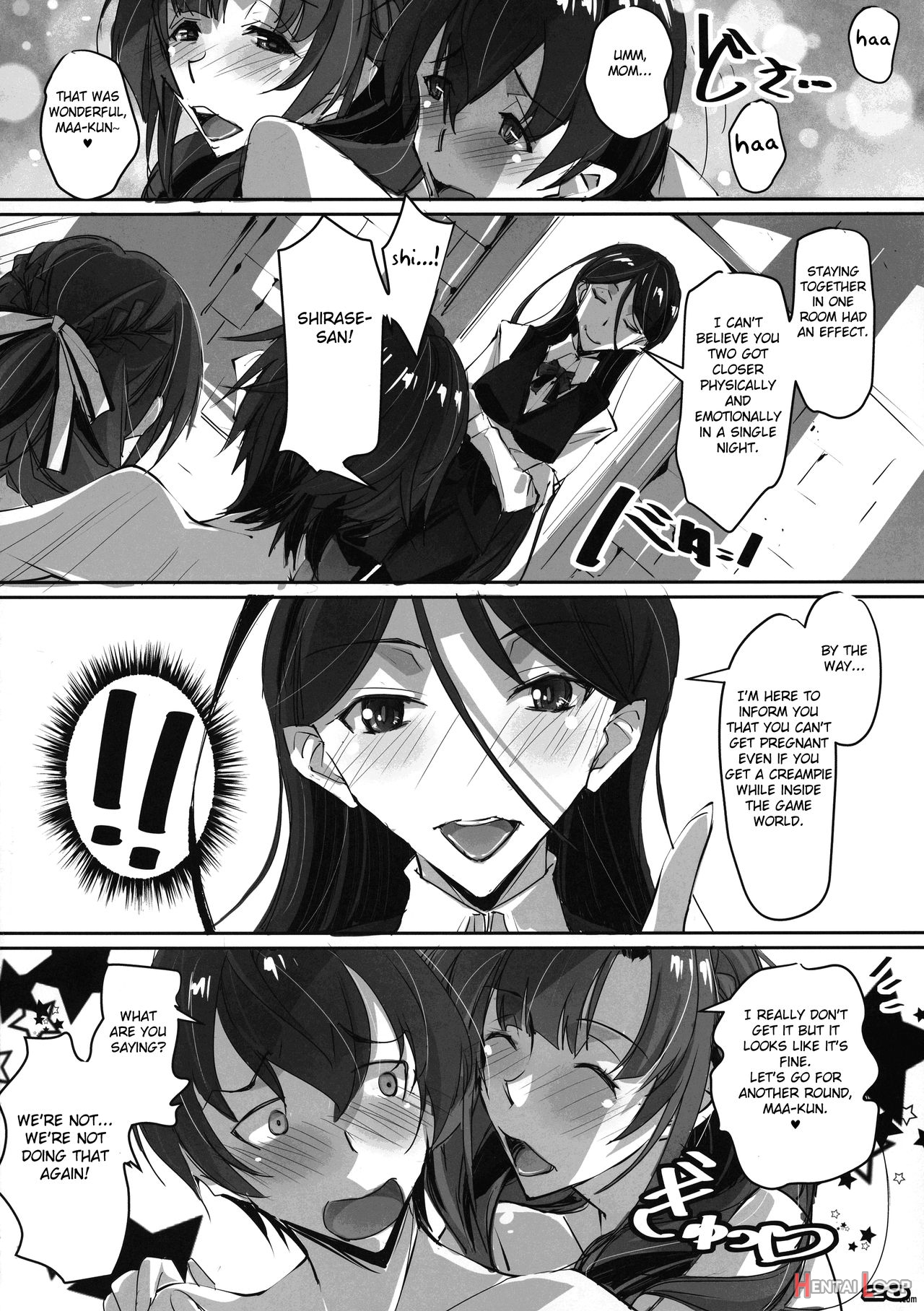 Tsuujou Koui To Ijou Koui De Nikai Shasei Sasete Kureru Mama Wa Kirai Desu Ka? page 16