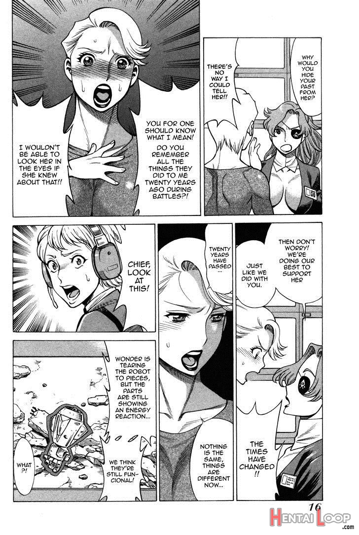 Uchi No Musume Ni Te O Dasu Na!4 page 17