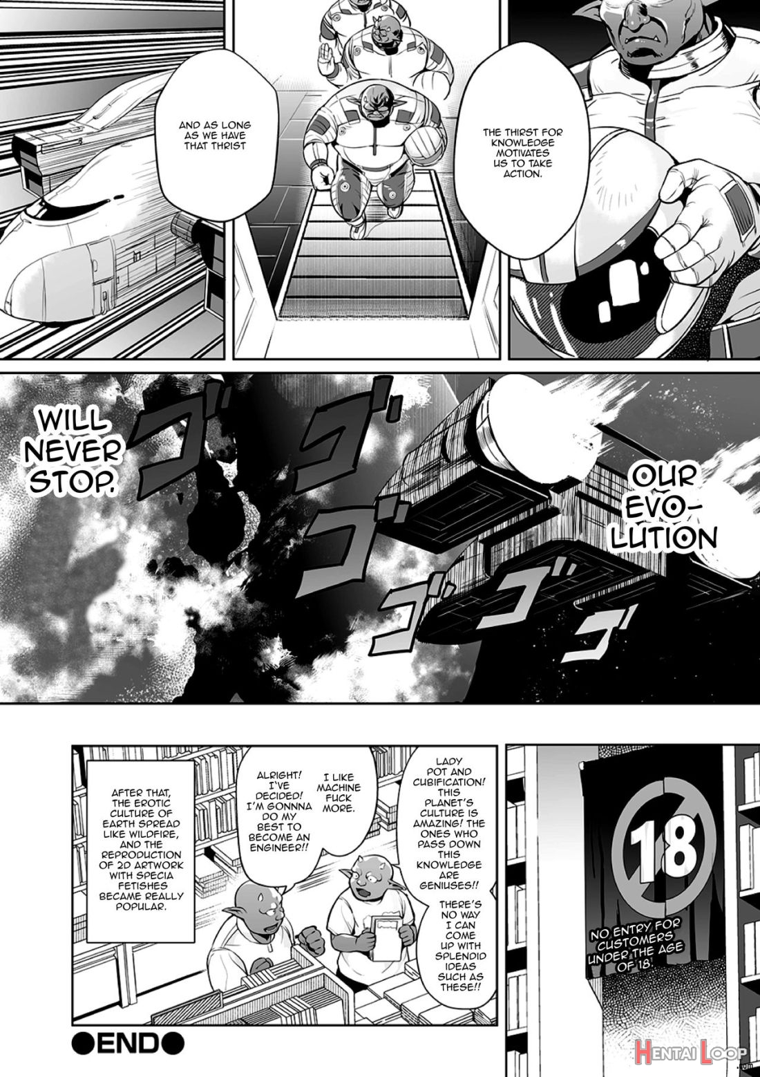 Uchuu Ichi Yabai Deai page 22