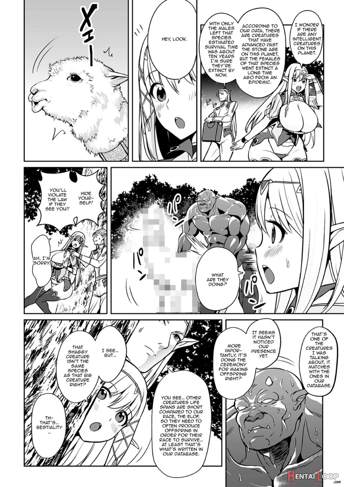 Uchuu Ichi Yabai Deai page 4