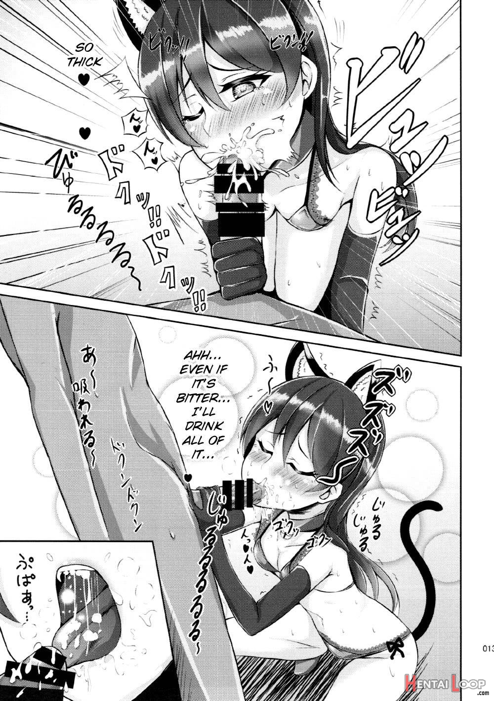 Umi-chan To Nyannyan page 10