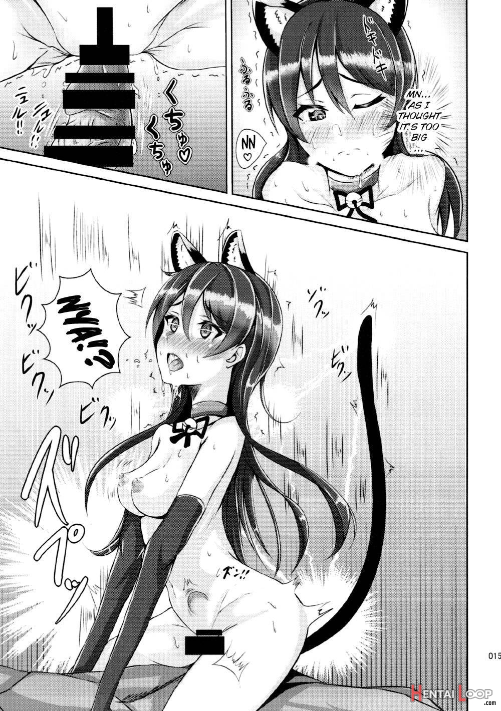 Umi-chan To Nyannyan page 12