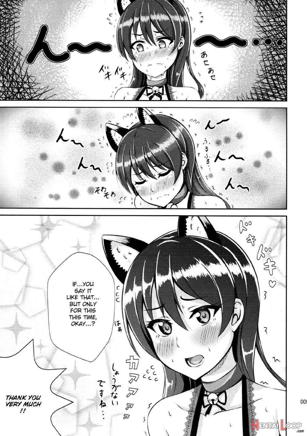 Umi-chan To Nyannyan page 6