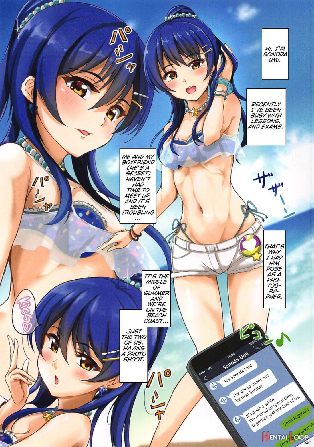 Umi De Kimi To page 2