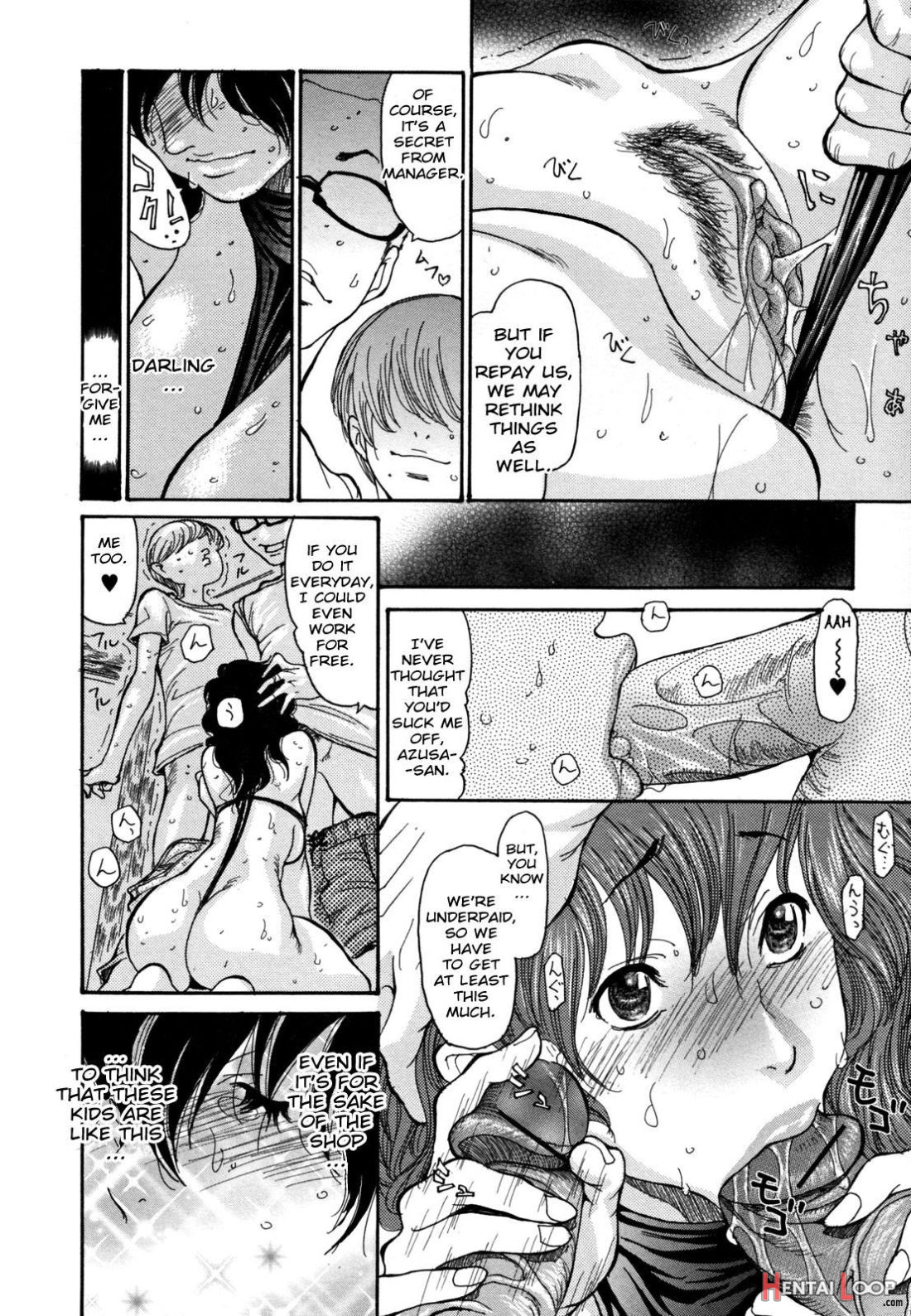 Umi No Yeah!! page 12