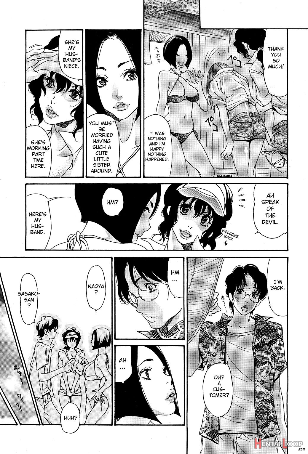 Umi No Yeah!! page 127