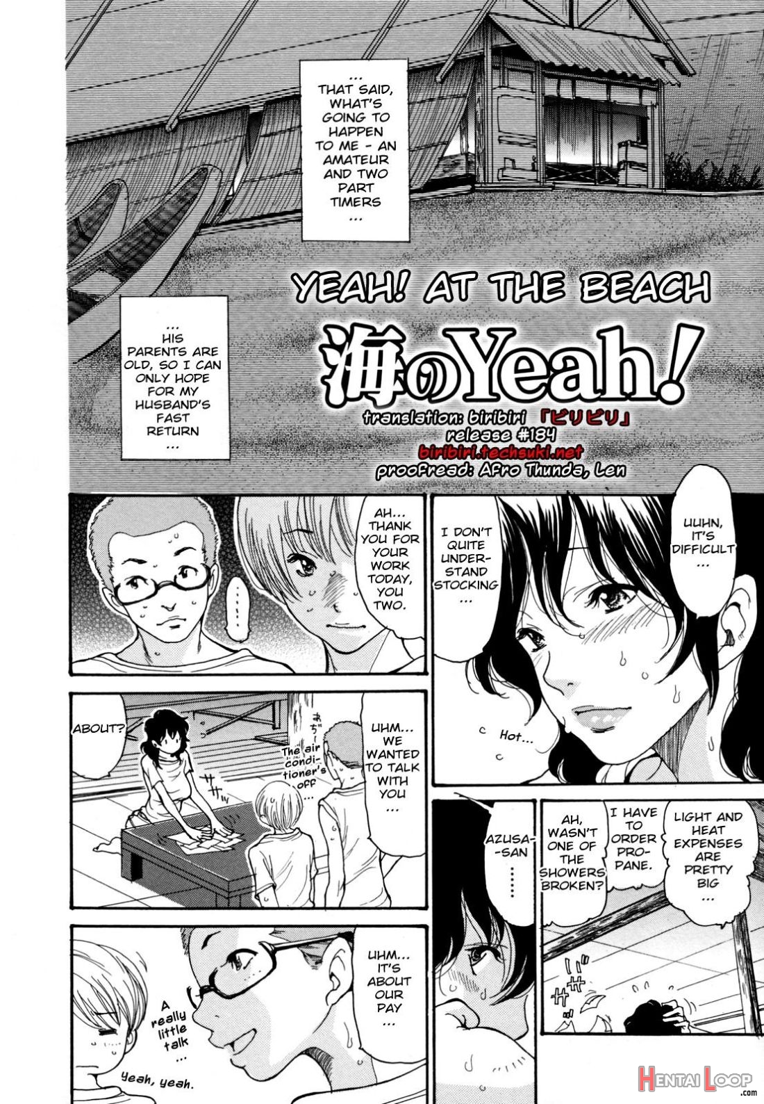 Umi No Yeah!! page 2