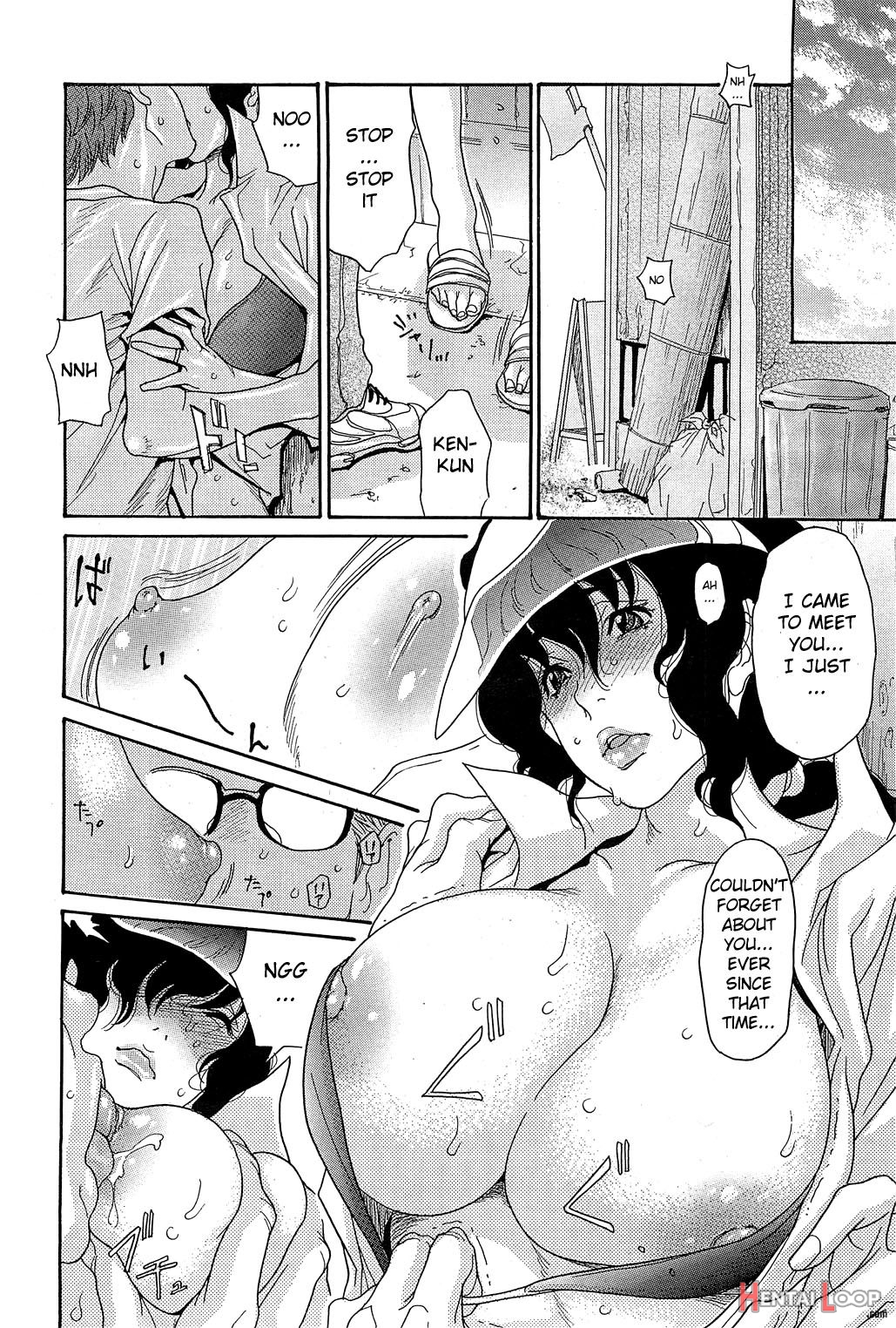 Umi No Yeah!! page 94