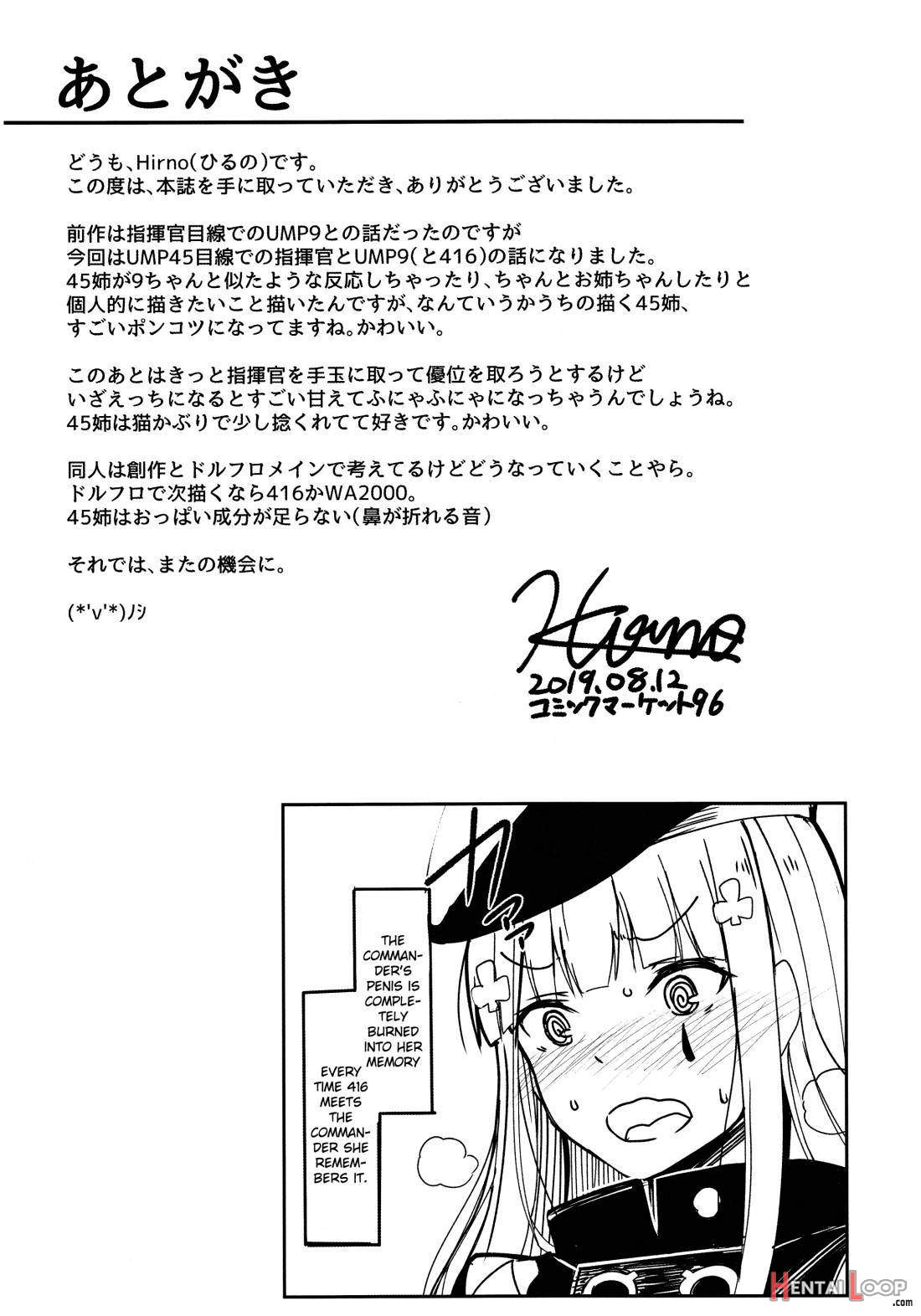 Ump Kazoku Zoku Keikaku page 26