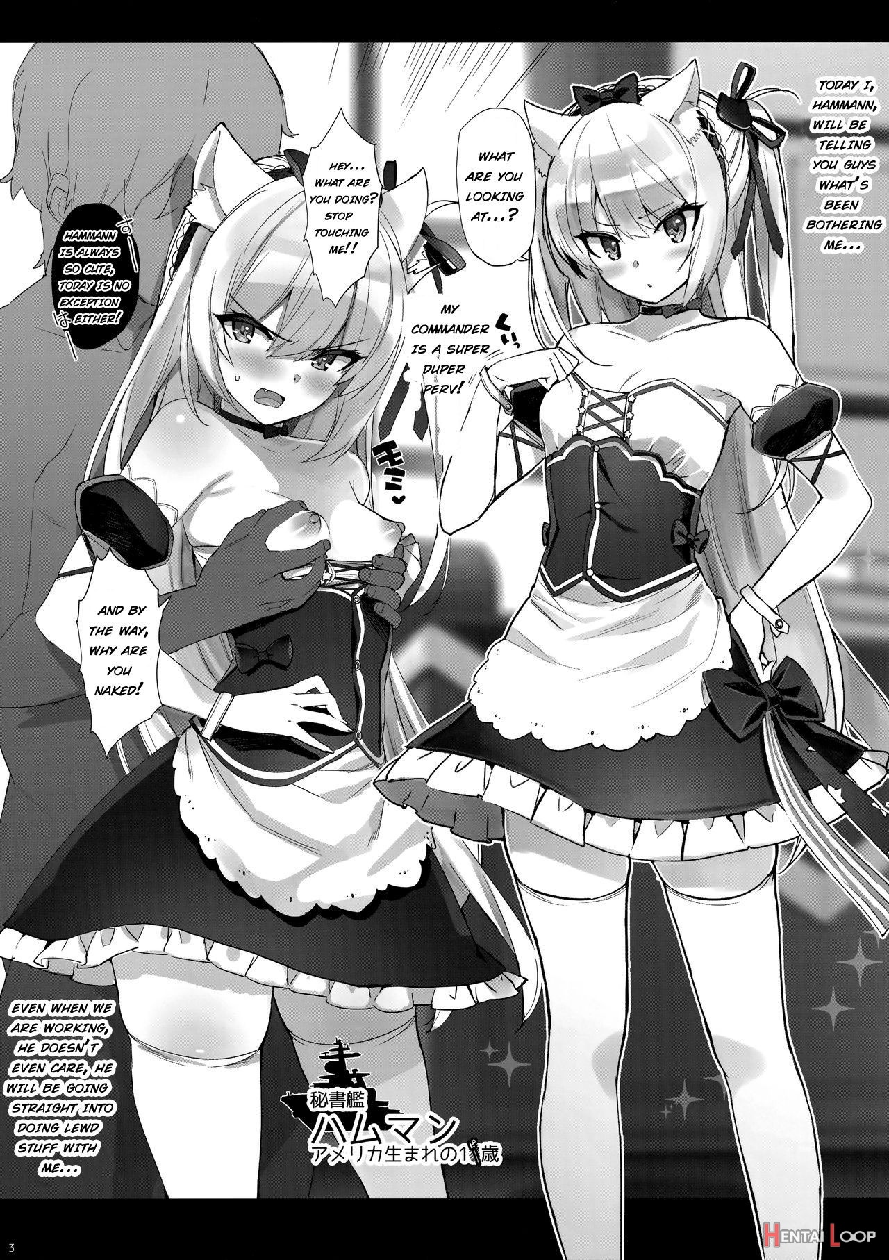 Unforbidden! Hammann's Raw Orgasm page 3