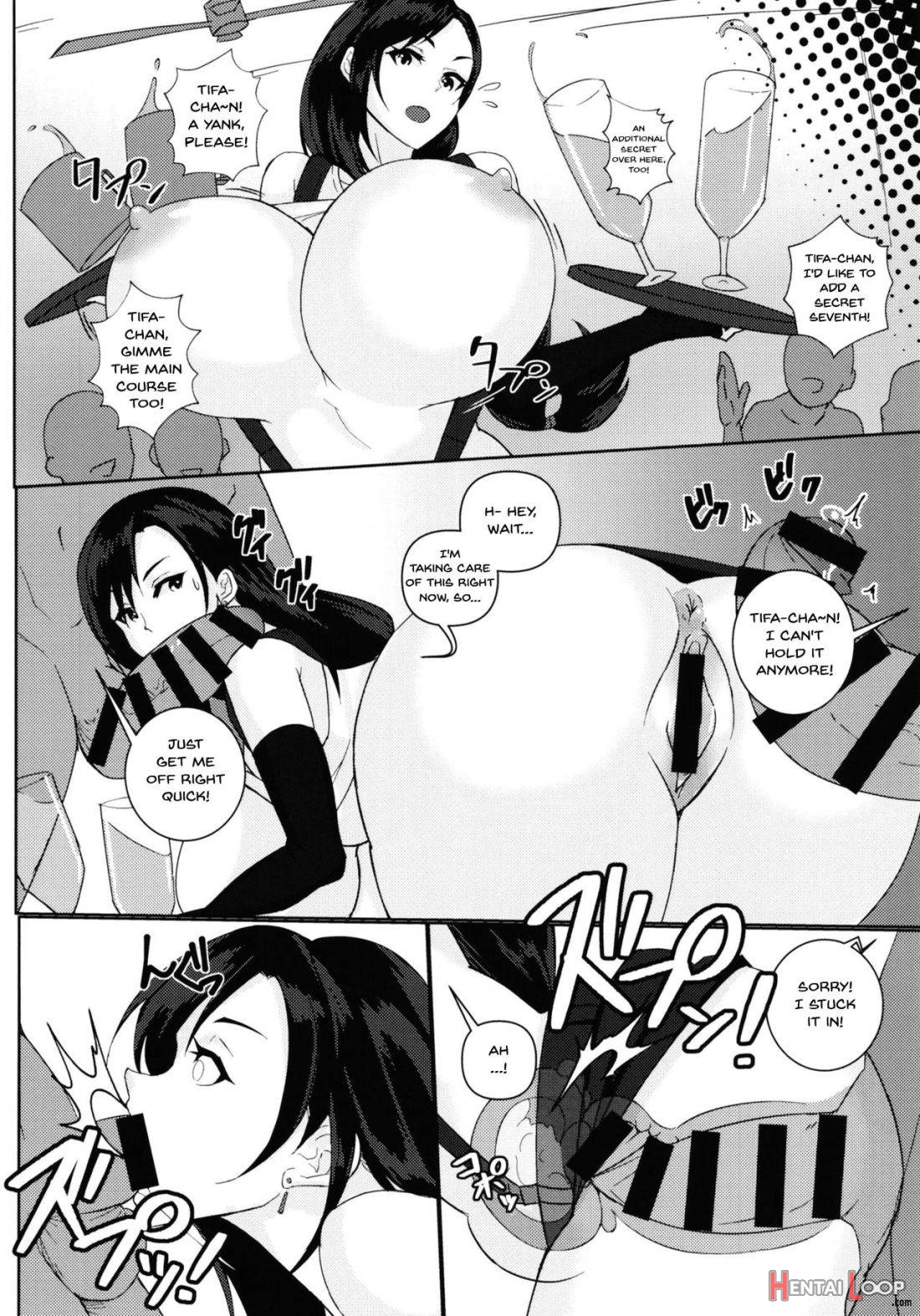 Ura-seventh Heaven Hairi Masu! page 11