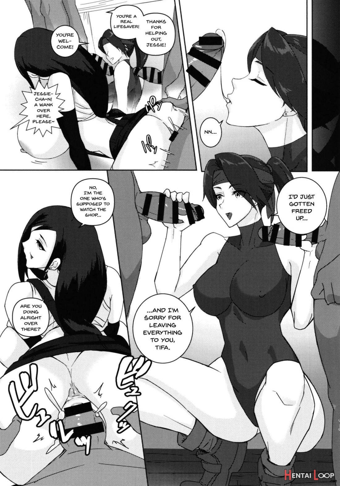 Ura-seventh Heaven Hairi Masu! page 14