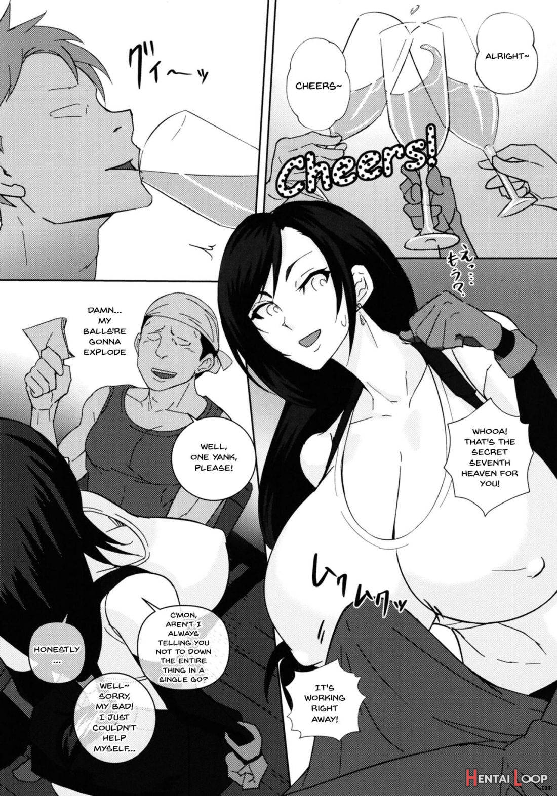 Ura-seventh Heaven Hairi Masu! page 4