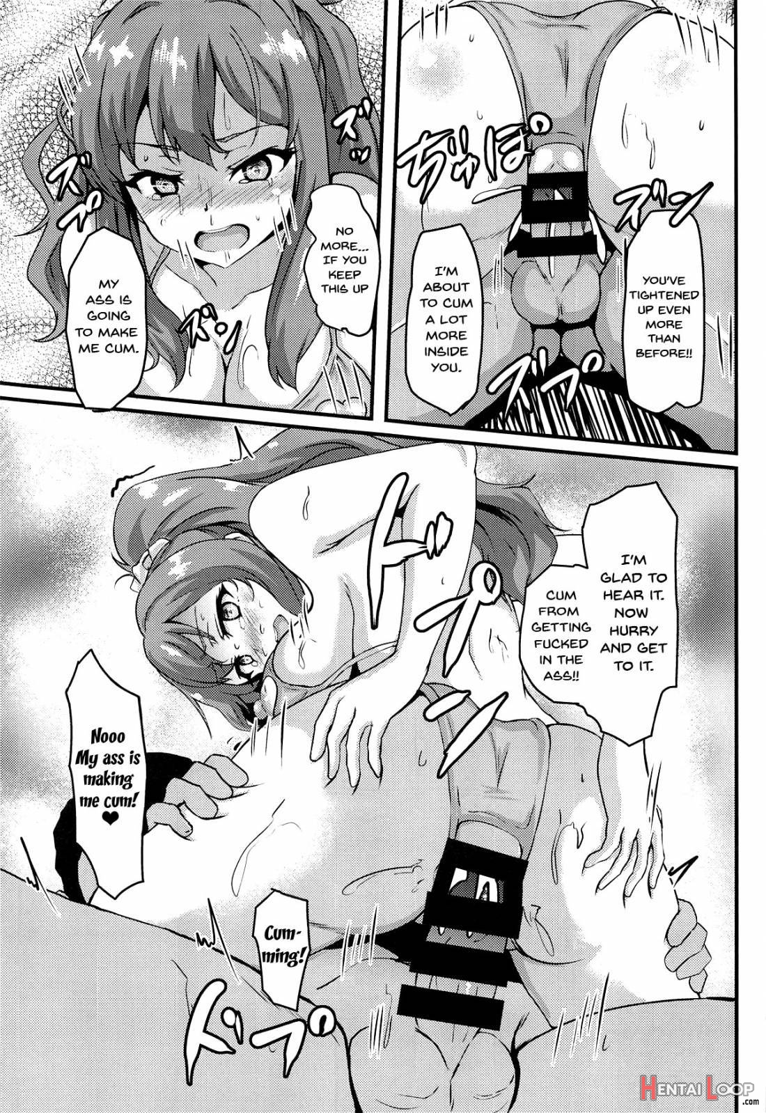 Uraaka Shoujo Wa Seishun Dekinai page 18