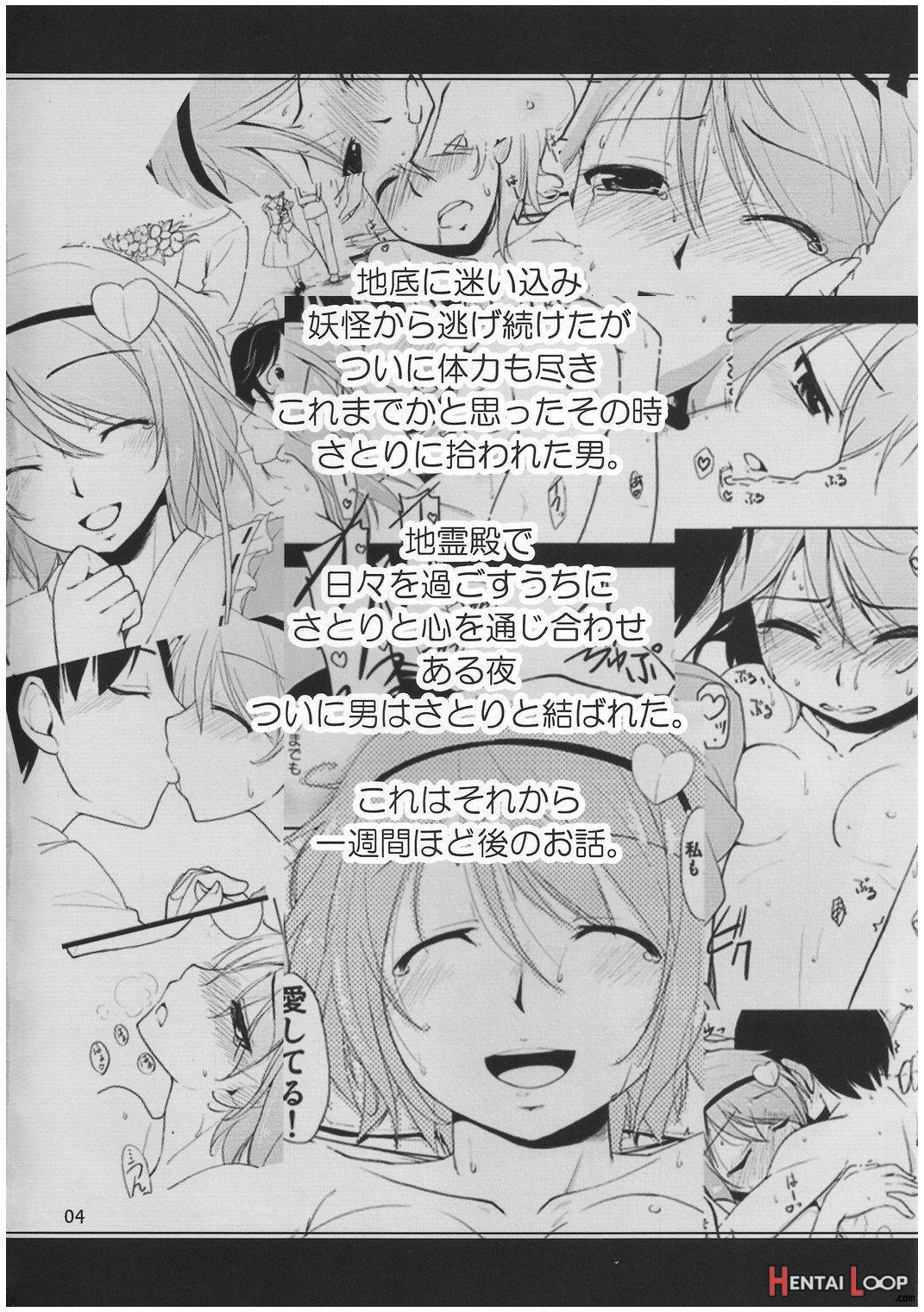 Urakoi Vol. 2 page 2