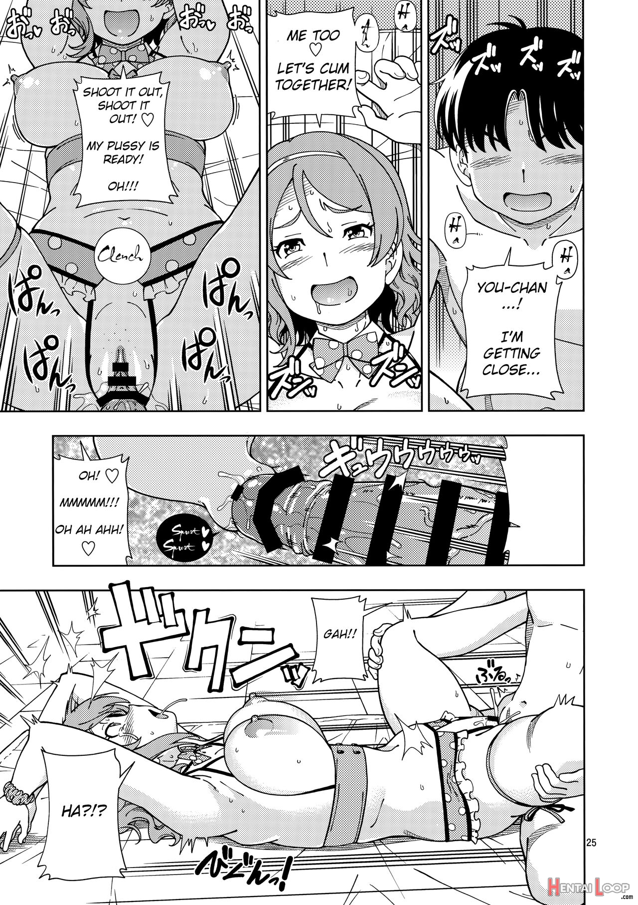 Uranohoshi Jogakuin Aqours Pool page 24