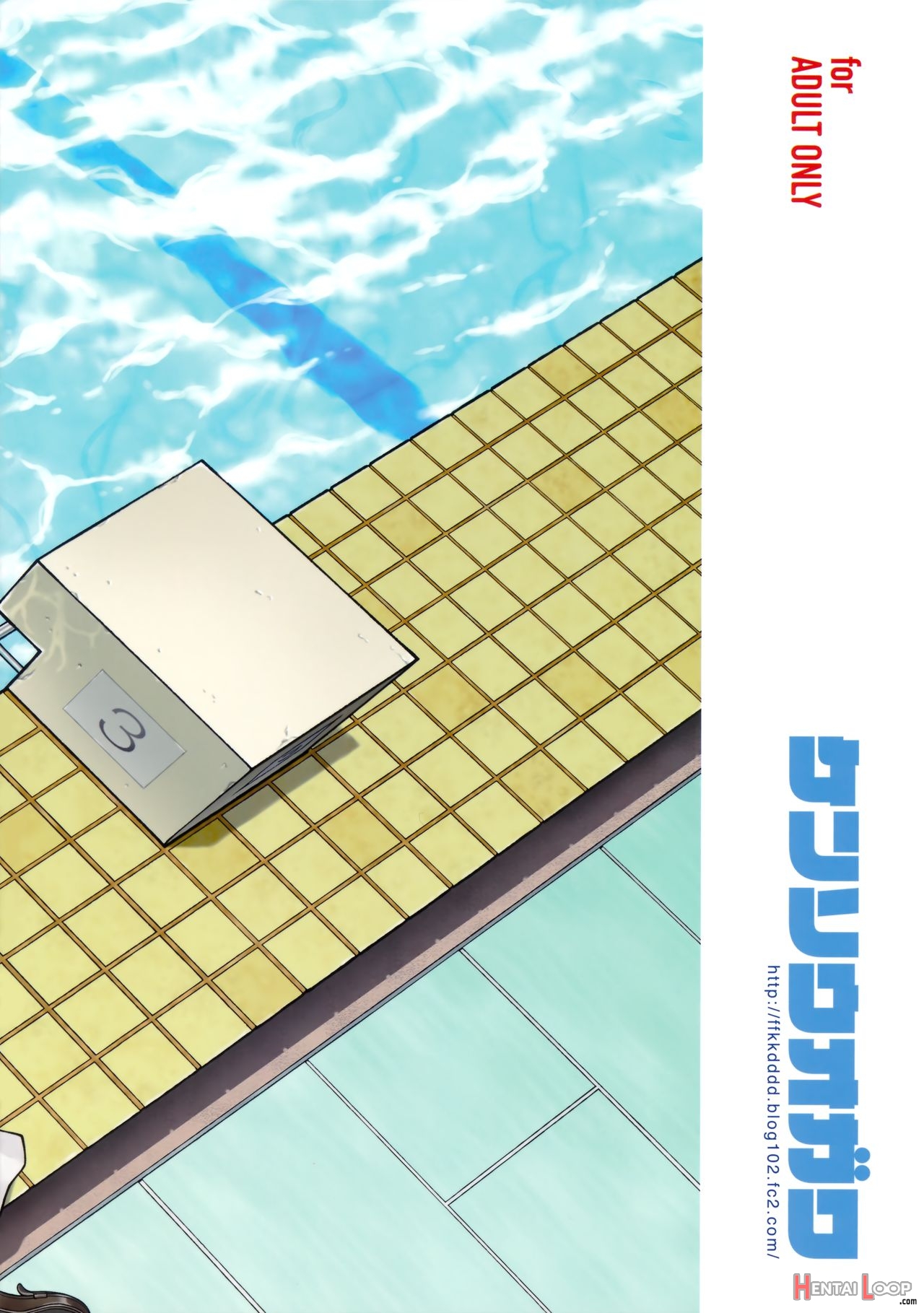Uranohoshi Jogakuin Aqours Pool page 30