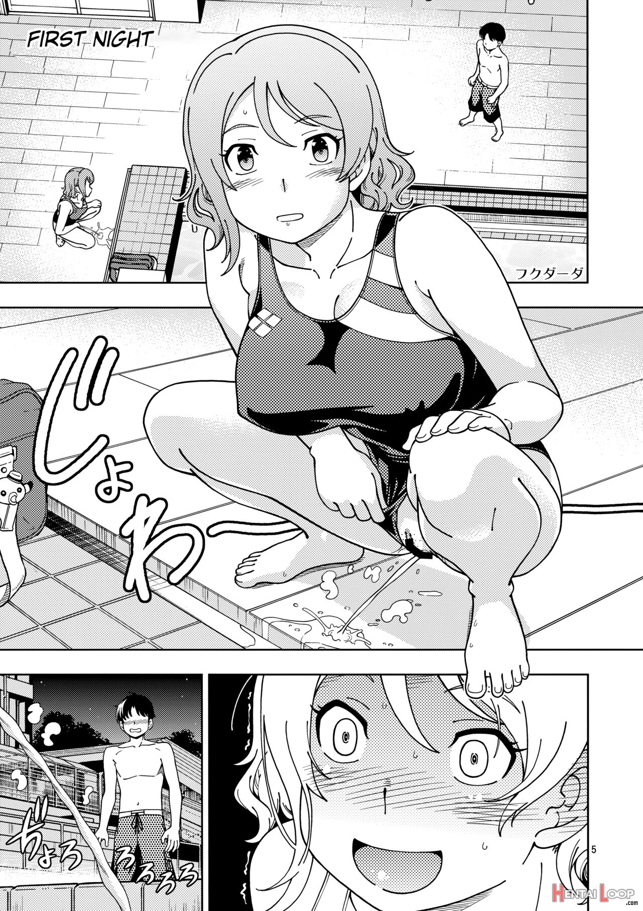 Uranohoshi Jogakuin Aqours Pool page 4