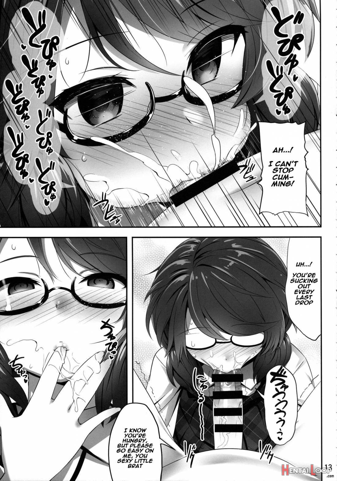 Usami Sumireko Saiminbon page 12