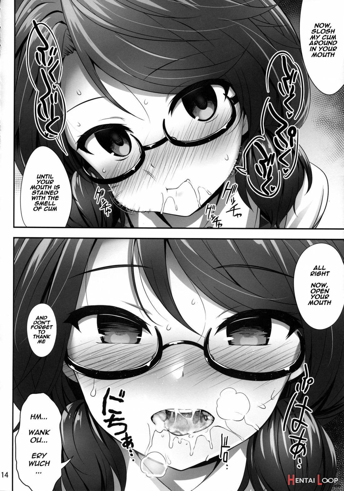 Usami Sumireko Saiminbon page 13