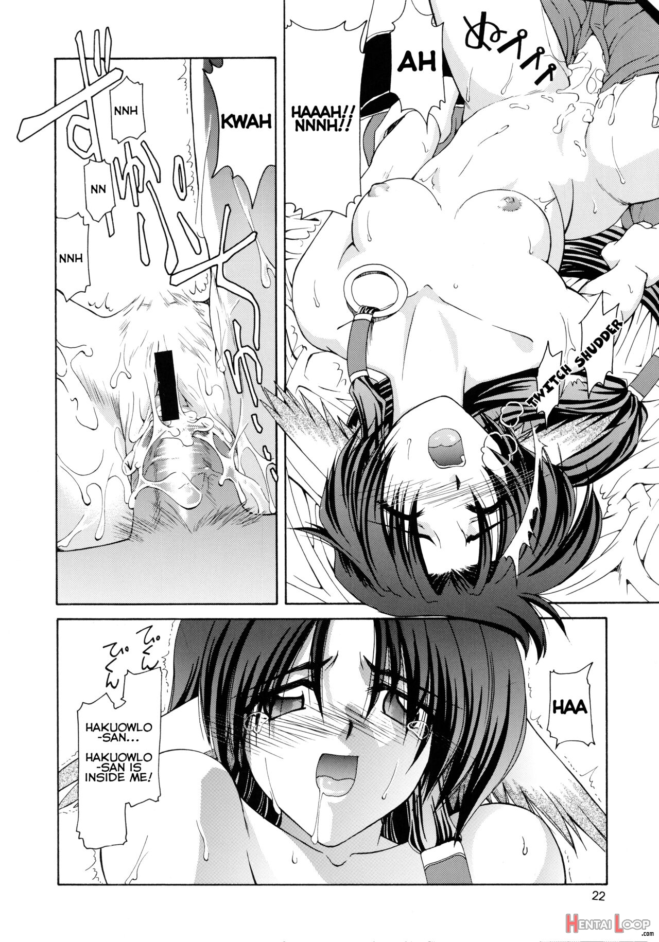 Utawaretamono Joukan ~hidamari No Naka De~ page 22