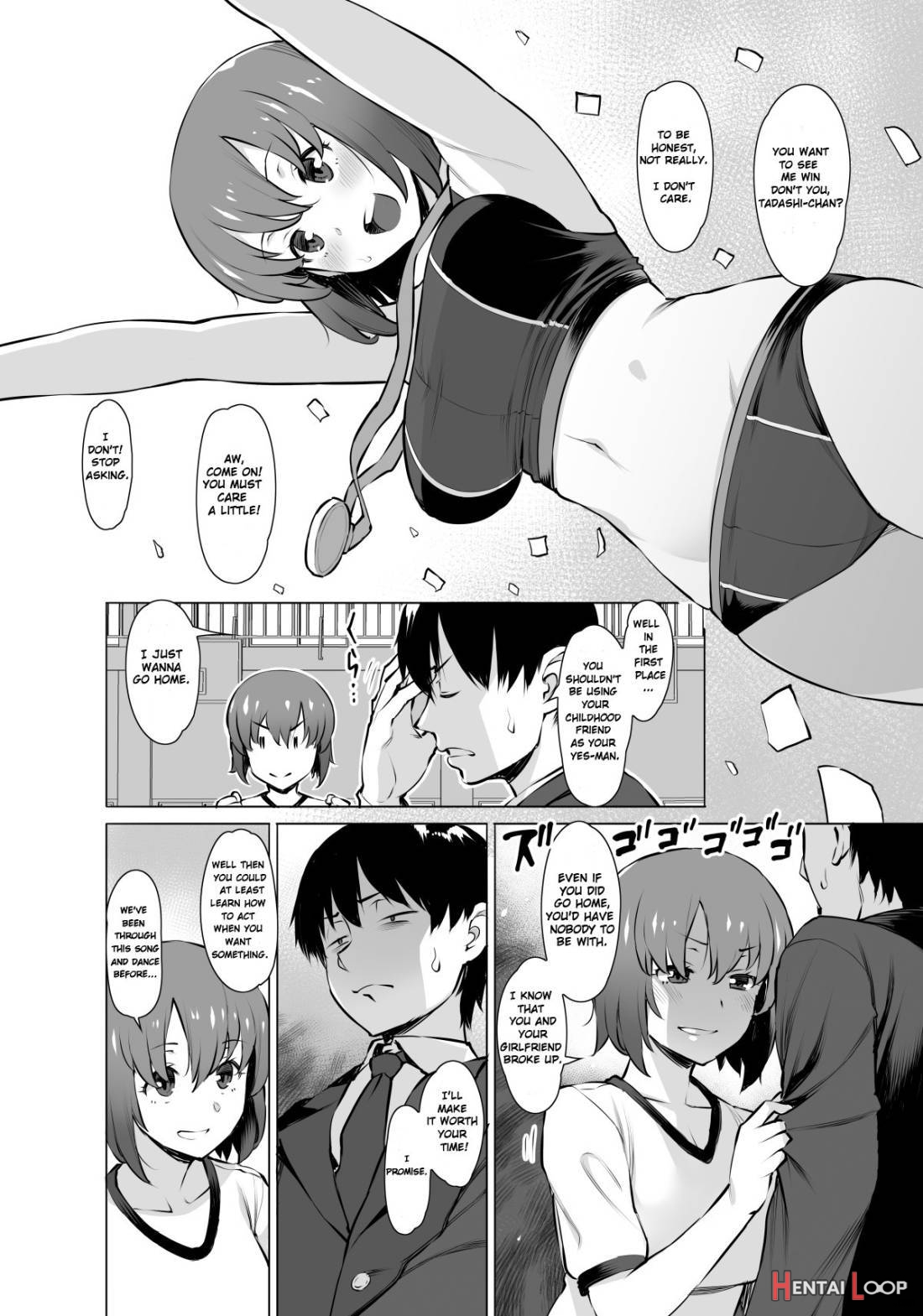 Uyokyokusetsu Arimashita page 3