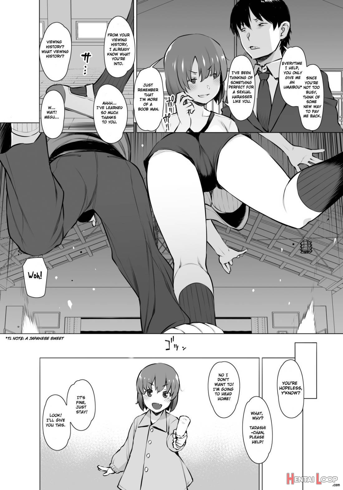 Uyokyokusetsu Arimashita page 5