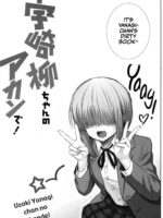 Uzaki Yanagi-chan No Akande! page 2