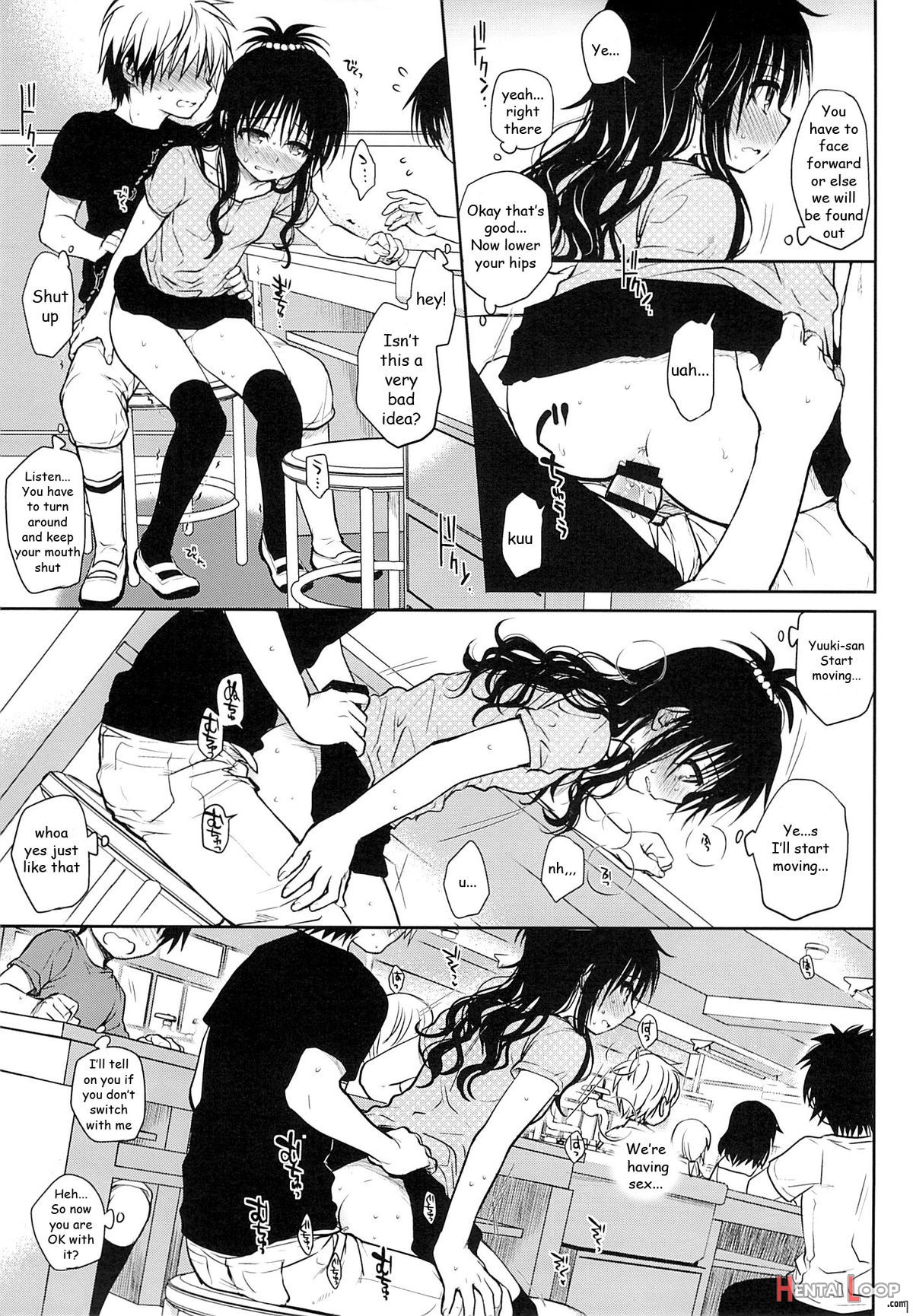 Very Ripe Mikan Skillfully Innocent page 18