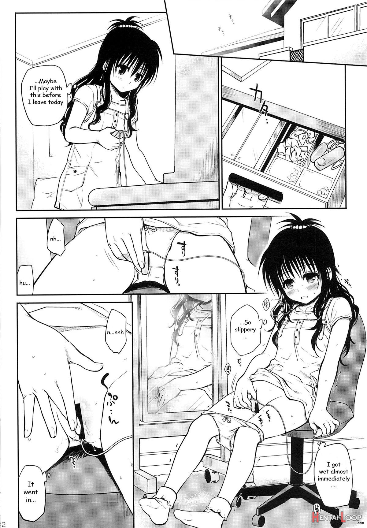 Very Ripe Mikan Skillfully Innocent page 31