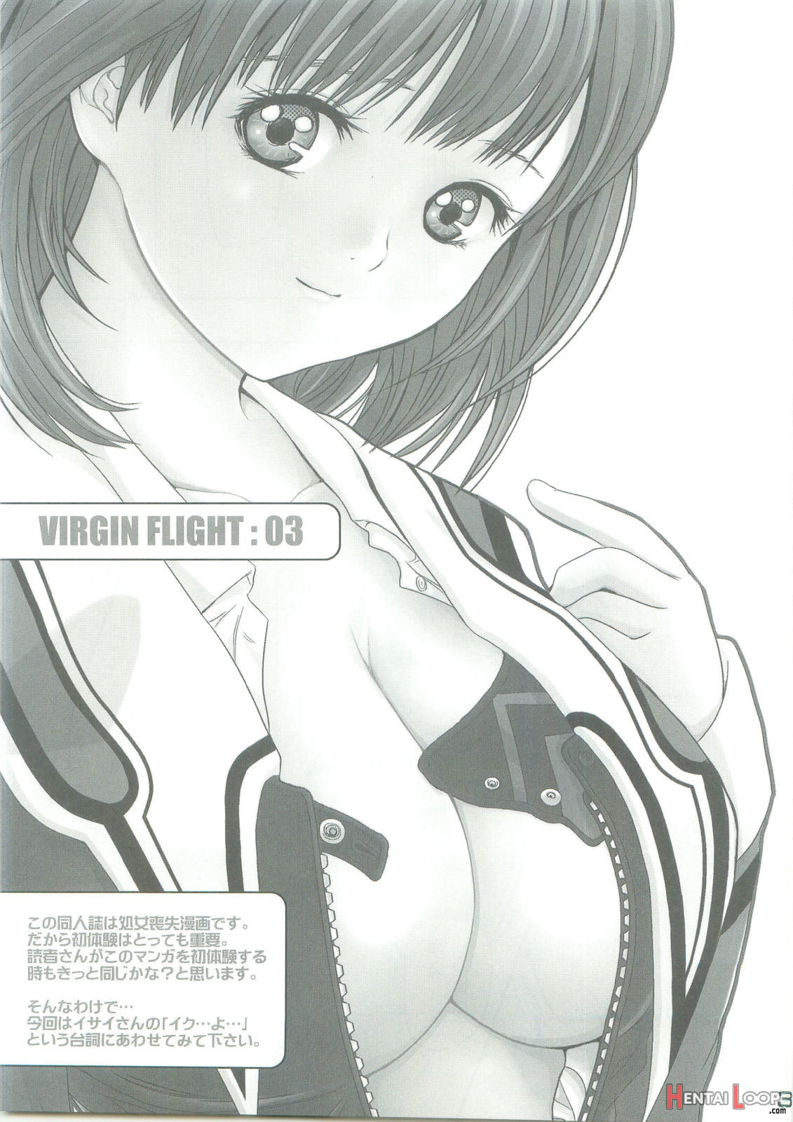 Virgin Flight 03 Yoshiduki page 2