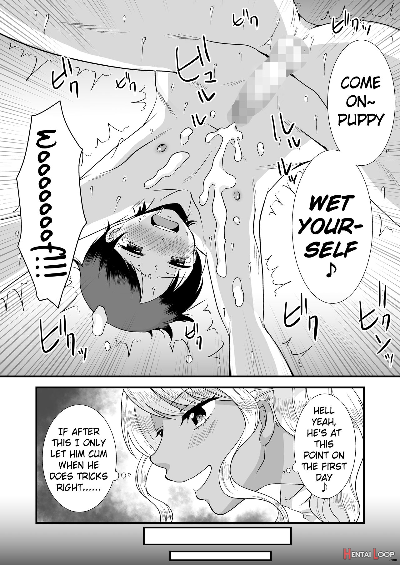 Virgin Seducing Game 2 ~virgin Orgasm Control Game~ page 19