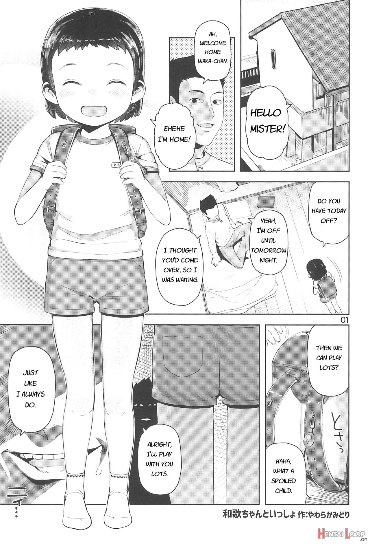 Waka-chan To Issho page 2