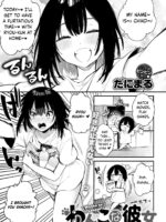 Wanko No Kanojo page 1