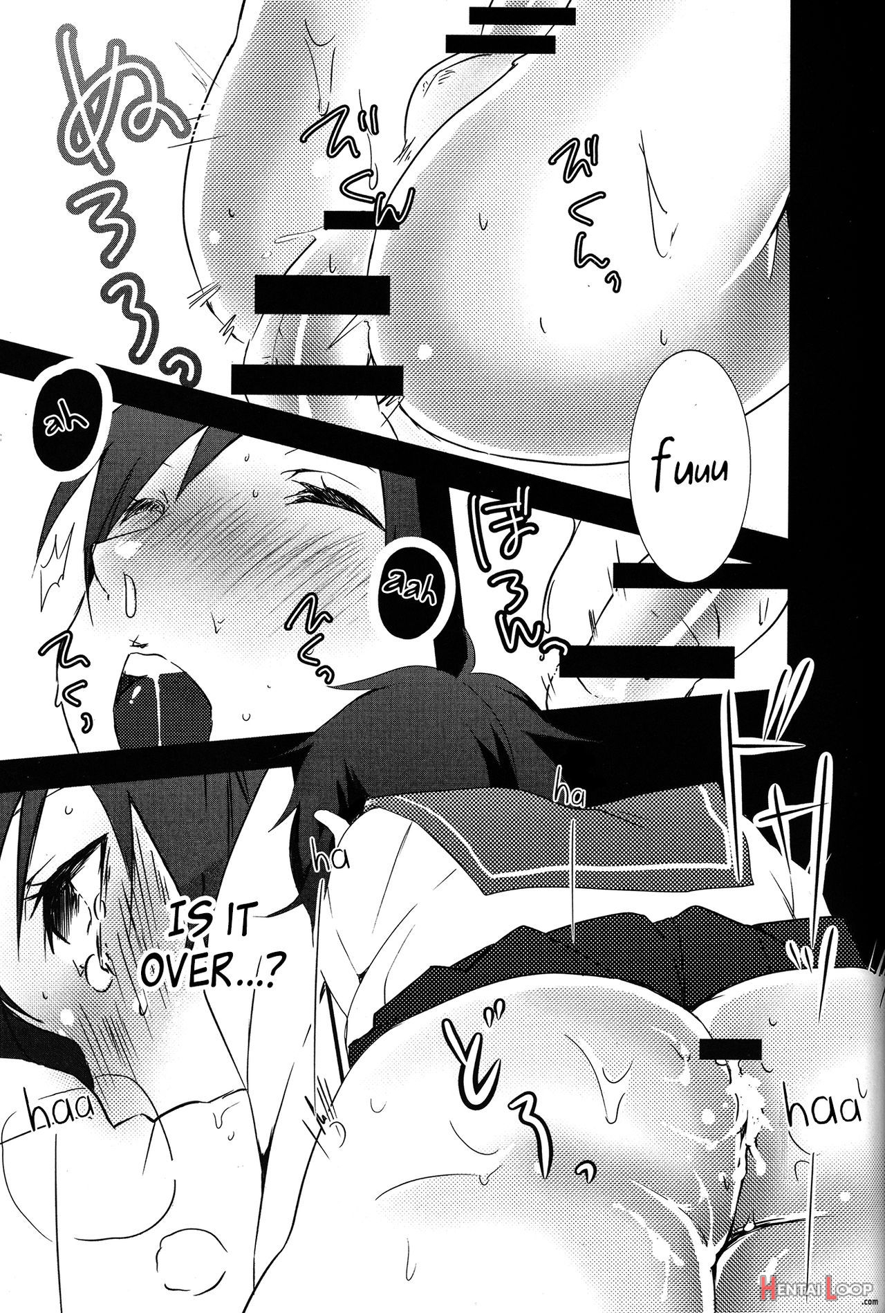 Watashi No Ai O page 12