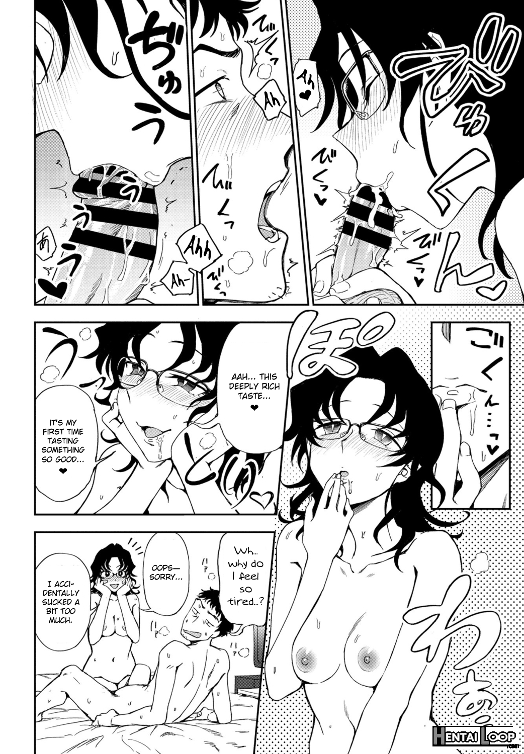 Watashi No Risou No Goshujin-sama page 16